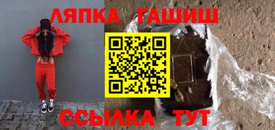 гидропоника Беслан