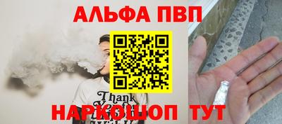 гидропоника Беслан
