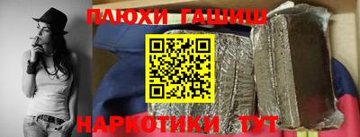 гидропоника Беслан