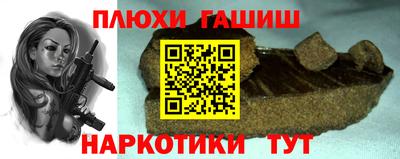 MESCALINE Аргун