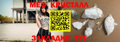 MESCALINE Аргун