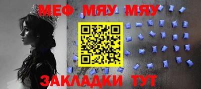 гашик Апшеронск