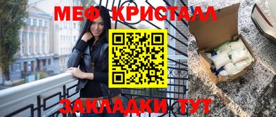 сатива Бийск