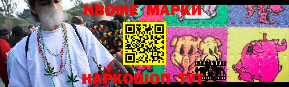 ЛСД экстази кислота Качканар