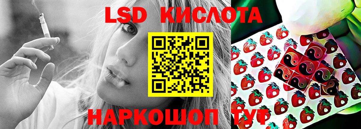 Лсд 25 экстази ecstasy Качканар