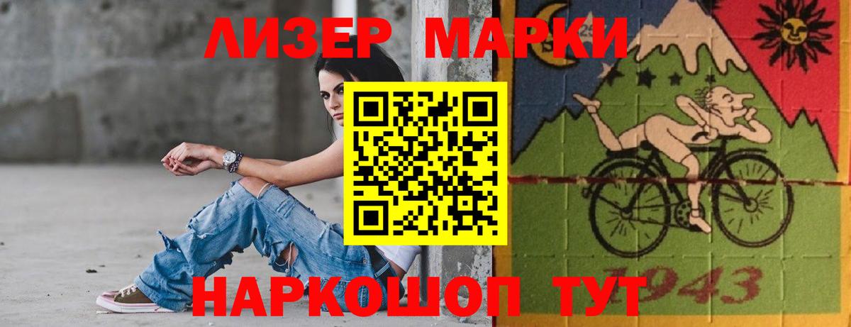 ЛСД экстази ecstasy  Лсд 25 экстази кислота  Вход с VPN  МЕГА ссылка  Качканар  LSD-25 экстази 