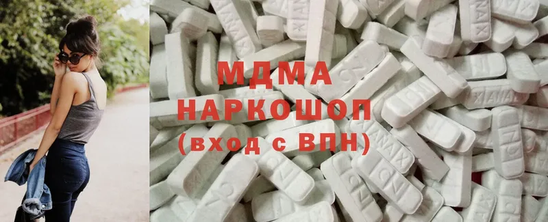 MDMA Molly  Качканар 