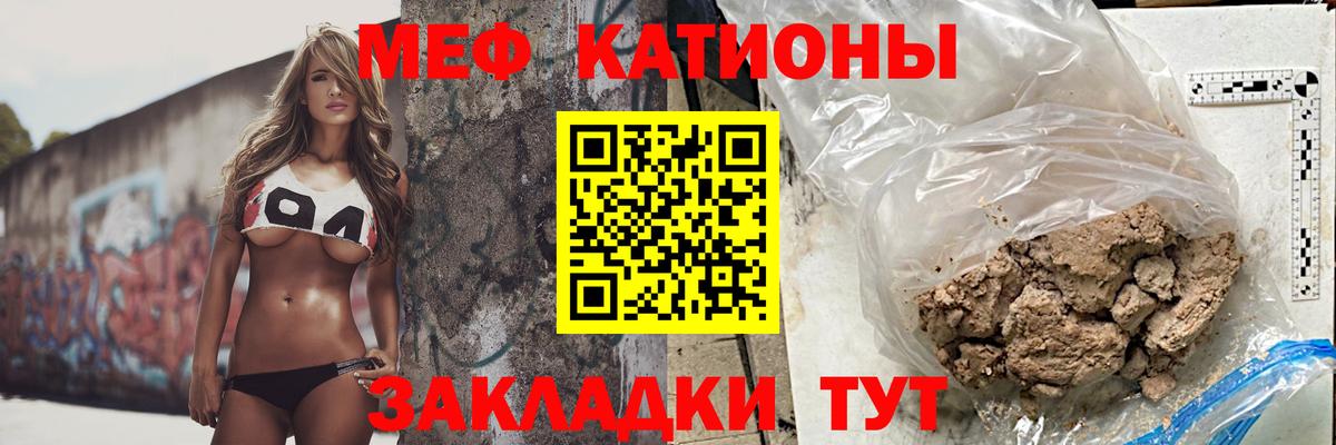 МЕТАМФЕТАМИН Качканар