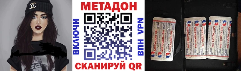 даркнет сайт  omg ССЫЛКА  Метадон мёд  Качканар 
