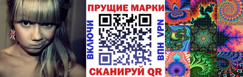Наркотические марки 1,5мг  где можно купить   Качканар 