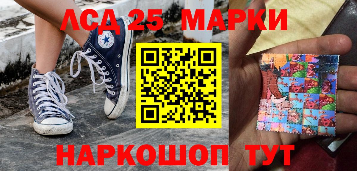 Марки NBOMe 1,8мг  Марки N-bome  Качканар 