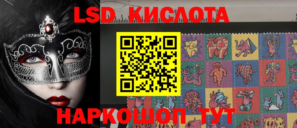 купить   Марки N-bome 1500мкг  Вход с VPN  Марки N-bome 1500мкг  Качканар 