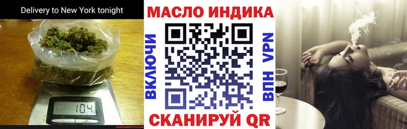 кракен маркетплейс  Качканар  ТГК THC oil 