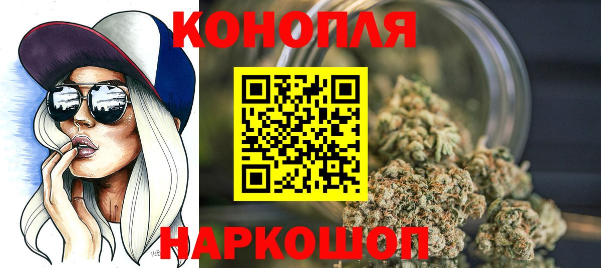 Каннабис марихуана  Конопля индика  Качканар 