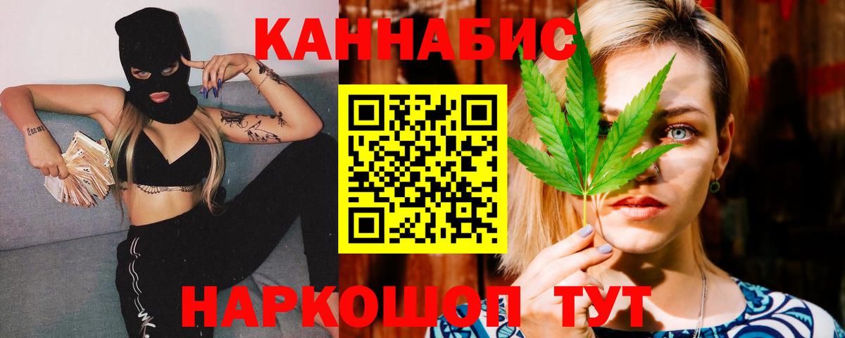 Бошки марихуана SATIVA & INDICA Качканар